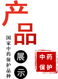 滕王阁药业