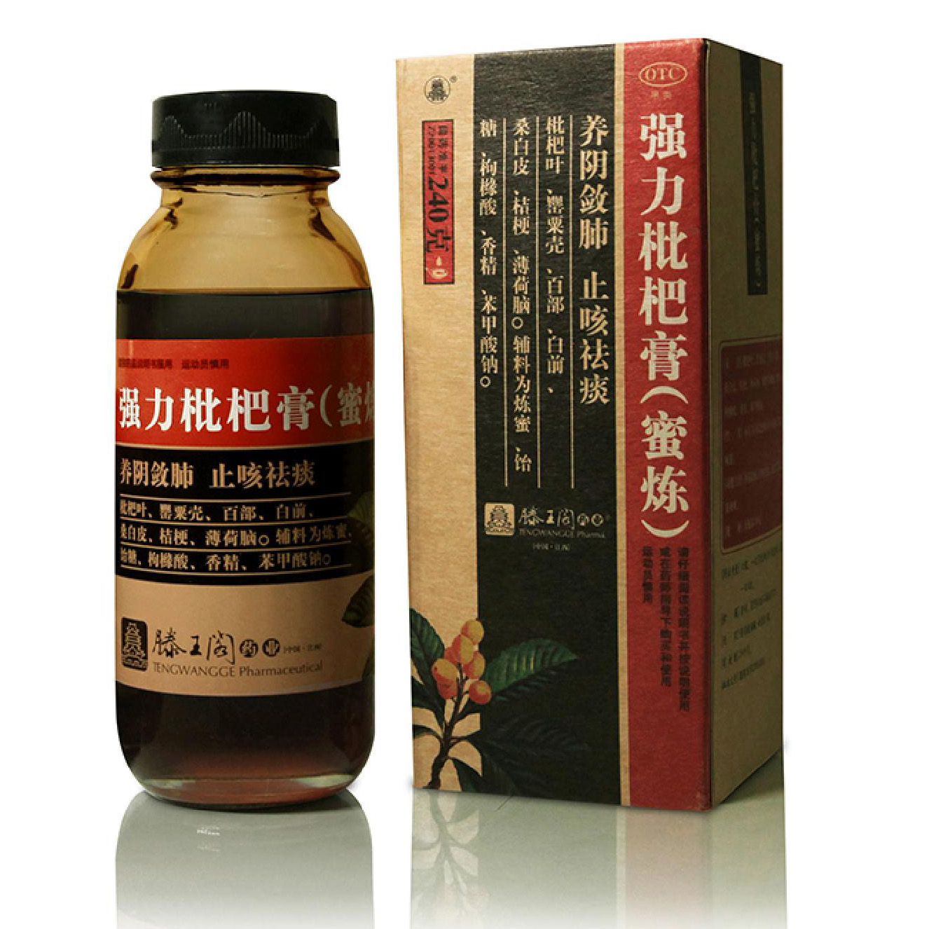 强力枇杷膏（蜜炼）240g