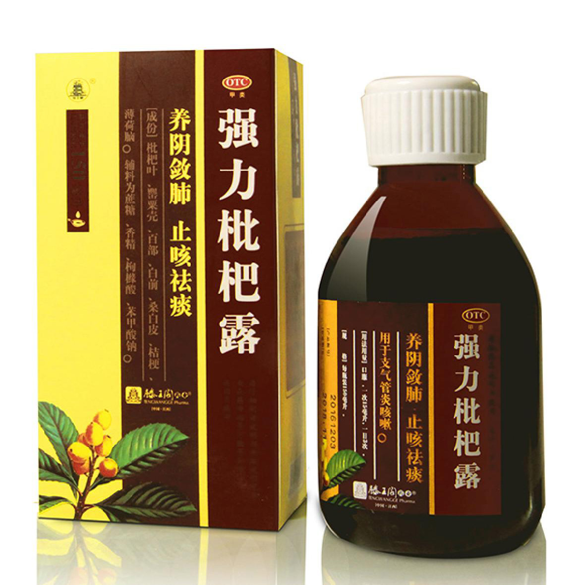 强力枇杷露(150ml)